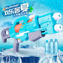Water gun childrens toy water spray male treasure pull-out high-pressure large-capacity leak-proof boy suction nuisance water gun large