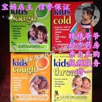 Spot non-zero Australian All Natural Kids Children lollipop 10 flavor consulting customer service
