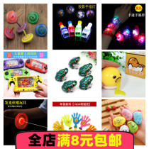 Under one dollar Childrens Day Kindergarten small gifts Childrens Toys activities prizes Square Night Market stalls supply
