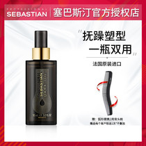 Sebastian Sebastine Din Cool Black Glowing Essential Oil Smoothing Hair Hair Hair Essential Oil Dark Magic Essential Oil