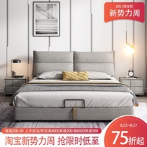 Nordic modern minimalist ins net celebrity bed Light luxury fabric bed detachable and washable bedroom Wedding bed Double bed Master bedroom 1 8 meters