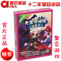 Vampires come to dark please close your eyes and kill games board games cards with number cards desktop games