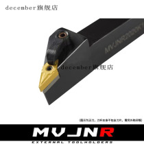 Numerical control outer circle 93-degree car cutter MVJNR1616K16 MVJNR1616K16 2020K16 2525M16 2525M16 numerical control cutter