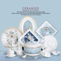 Sanskachi Chinese bone porcelain tableware set dishes 8 people with creative high-end light luxury housewarming gift box
