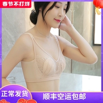 Seamless underwear summer thin section womens big breasts show small breasts without rims adjustment type breast milk lace bra