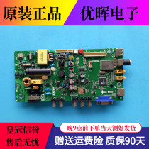 TCL L32F3301B F1610B motherboard TP VST69D PB771 MS180PV screen LVW320CS0T