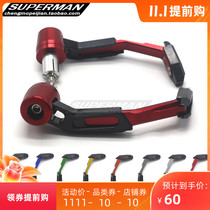 Suitable for Honda CBR1000 CBR600 RR F5 modified horn hand guard brake clutch anti-drop protection Bar