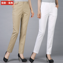 2021 new mom pants womens spring and autumn clothes middle-aged loose white straight casual pants autumn middle-aged womens pants