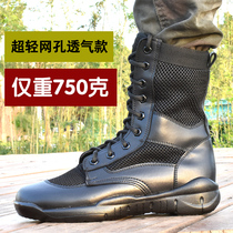Summer men and women outdoor breathable mesh ultra-light leather combat boots mountaineering tooling boots Security boots Training boots