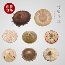 Hand-woven bamboo hat hat rainproof sun hat Big eaves straw hat Dance performance hat props hat Bamboo hat