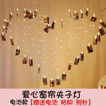 LED lights flashing lights string lights love curtain lights heart-shaped confession proposal lights girl heart bedroom background decorative lights