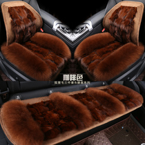 Winter fox wool wool seat cushion cold-proof and warm long-haired car seat cushion winter pad three-piece set of monolithic real wool pad