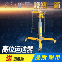 0 5T high position conveyor jack Hydraulic transmission bracket Wave box top sleeve cylinder engine bracket