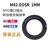 LEICA M42 TO RF 1MM FOCUSING TUBE WITH ADAPTER RING SCREW LENS TO EOSR RP FULL FRAME MICRO SINGLE