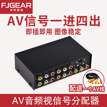 AV Distributor One In One Four Out Video Splitter 1 Minute 4 Minute 1 Minute 2 Compound Video Signal 4 Circuits Simultaneously Output Audio Distributor RCA Compound Video 1 Minute 8 Distributor Share