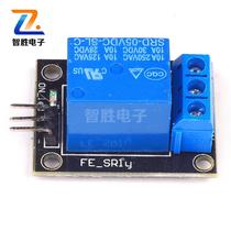 5v relay module KY-019 1 way relay module for Blue