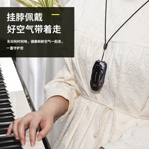 Hanging-neck type portable air purifier imitation car key styling creativity in addition to formaldehyde taint charging for vehicle use