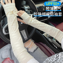 Ice-wire sleeve sunscreen for ladies driving summer slim outdoor riding electric car sun-shading sleeve armguard big code