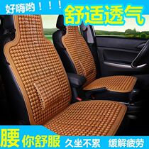 Car cushion Summer cool cushion Bamboo Summer Breathable Van Ventilated Cushion Mat Cool Mat Seat Car Cushion All Season Universal