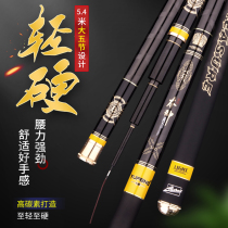 Yufeng fishing rod wins handsome lightweight large platform fishing rod ultra-light hard silver carp bighead lake wild fishing grass big object fishing rod