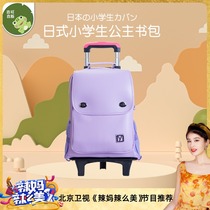 Japanese-style primary school students tie rod bag boys and girls 2021 new large capacity burden reduction Ridge shoulder backpack