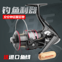 Spinning Wheels Full Metal No Gap Micro-Matter Sea Fishing Road Subsuit 2021 New Special Far Throw Ultralight Fishing Wire Wheel