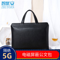 Zhiyuo an mobile phone blocking signal bag isolation electromagnetic bag isolation handbag cowhide mens business briefcase