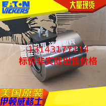 Spot original imported Eaton VIKERS DG4V-5 solenoid valve coil 617471L