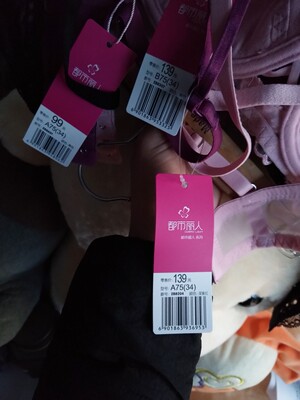 内衣不薄也不厚，双十一有活动一次买了三件，很实惠，同样的价钱在实体店一件也要一百多，还没有赠品和折扣，双十一这次购物很愉快，实体店一件的价格可以在活动期间买到三件内衣。建议各位宝宝们，买了内衣先通风散散味道，再手洗。