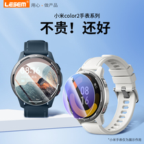 Applicable Xiaomi Watch color2 protective film WatchColor2 STEEL CULTURE FILM RED RICE WATCH 2 FULLSCREEN COVERAGE ADHESIVE FILM INTELLIGENT MOVEMENT WATCH DIAMOND HIGH-DEFINITION BLUE LIGHT PROTECTIVE EYE SCREEN ANTI-EXPLOSION FILM