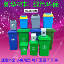 240L plastic large thick outdoor classification garbage bin sanitation community outdoor 120L100L Factory Direct