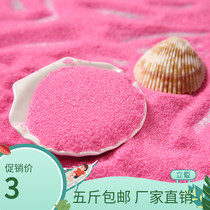 (1kg) Pink sand fine sand quartz sand color landscape decoration sand Net red beach sand smoke sand