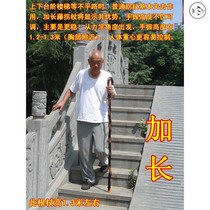 Rattan wooden press one-piece elderly crutch Rattan elderly retro solid wood extended and thick crutch Blind cane outdoor