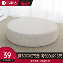 Yijiada simple fabric cushion round computer office chair cushion Dormitory removable and washable cushion sofa cushion