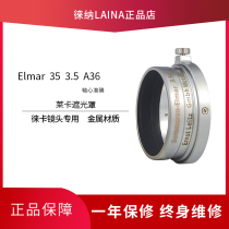Lycra Leica Elmar 35 3 5 lens hood Elmar 3 5cm A36 Universal Metal lens hood