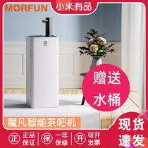 Xiaomi has product intelligence i.e. hot tea bar domestic fully automatic thermoregulation water dispenser concealed bucket mijia APP