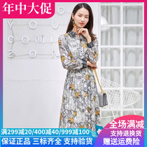 Colatier womens dress 2020 autumn new domestic shirt dress commuter printed dress KF04678M1
