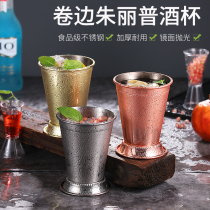 Mint Julip Cup Metal Cocktails METAL CUP CURL MOJITO Mint Julep Cup