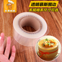 Cake edge transparent 12 10cm8cm6cm mousse soft edge thick silk hard edge West Point decoration