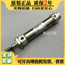 Original SMC tail threaded cylinder CM2B CDM2B32-25-50-75-100-125-150-175-200