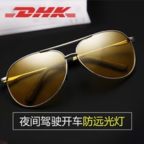 New driver toad driver mirror classic men and women driving polarized light anti-visual light anti-visual light