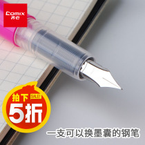 Ink SAC heart School students with pen positive posture writing calligraphy practice can replace gift-giving business signature set just pen boys and girls beginners hard pen practice words