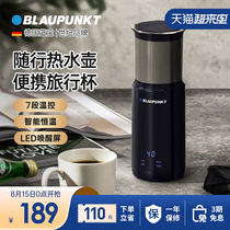 German Sapphire portable kettle electric water cup Household automatic boiling water small mini thermos travel
