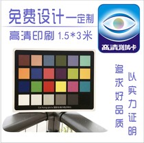Photography color card 24 color card color card color standard board test card with black and white card International standard camera color card