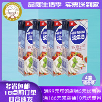 Nestle Light Cream 250ml*4 boxes of household animal cream cream cake mounted cream baking materials