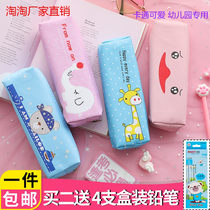 Kindergarten children use pencil bags small fairy gifts girls cute pencil boxes special large class childrens class awards
