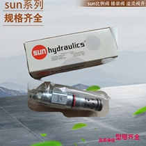 SUN plug-in relief valve original SUN pressure regulating valve ZNKF ZNKF04020101 ZNKF0402 0101