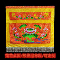 Household Buddha Hall embroidery can be customized for table Buddha front decoration brocade lotus Buddha tablecloth tablecloth one meter