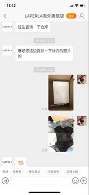 淘宝N年第一次差评 极度气氛 最差的旗舰店  往了发肩带 Ok理解 起码要补发呀 从18号货第一时间跟客服反馈 告诉我等待回复 好我耐心等了4天没回复  我又再次追问客服 肩带什么时候补发 居然告诉我仓库没回复 那要你干嘛吃的 你不会问嘛 要求退货 我实事求是的填写 让我改退款原因凭啥 不给退无所谓 不要了 言论自由你组织不了我说实话  大家看好退货地址是上海 你家上海有税费呀 用通关嘛 垃圾