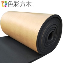 High density rubber-plastic plate thermal insulation Yangguang room roof thermal insulation cotton sunscreen roof insulation material